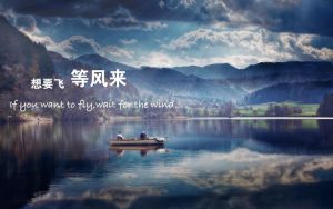 一个人最了不起的能力-守住自己-人人领读